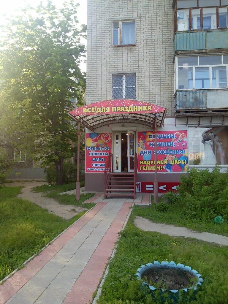 Проспект энтузиастов 44. Пр. энтузиастов 44.