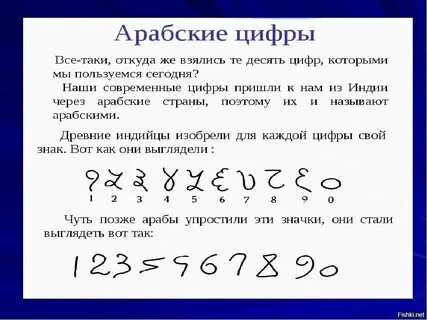 Октябрь это какая цифра