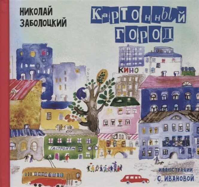 Белый город стихи. Белый город стихи. Белый город стихи. Белый город стихи. Белый город стихи.