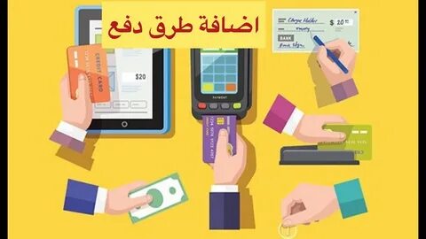 Обрабатываем платежи