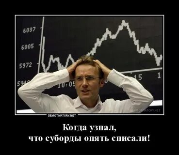 Суборд