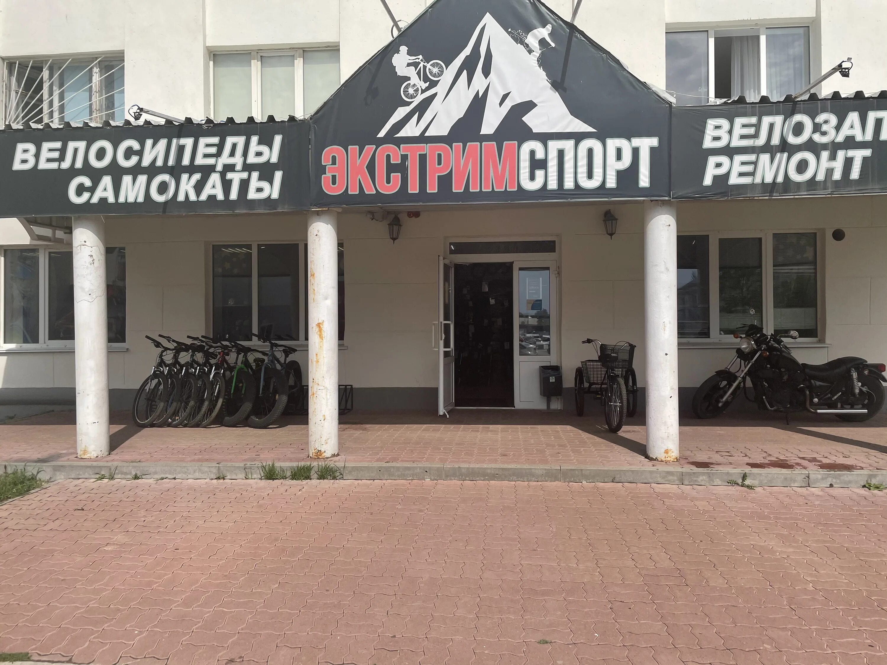 Экстрим спорт октябрьский. Akms экстрим тверь. Экстрим спорт октябрьский. Спорт экстрим тверь. Октябрьский проспект экстрим в твери.
