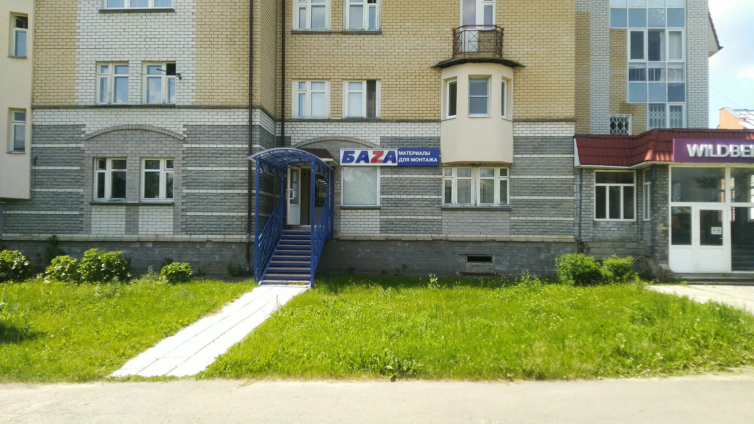 Строительный магазин саров. Леонардо саров телефон. Строительные магазины саров. Саров московская 100. Строительный магазин саров.