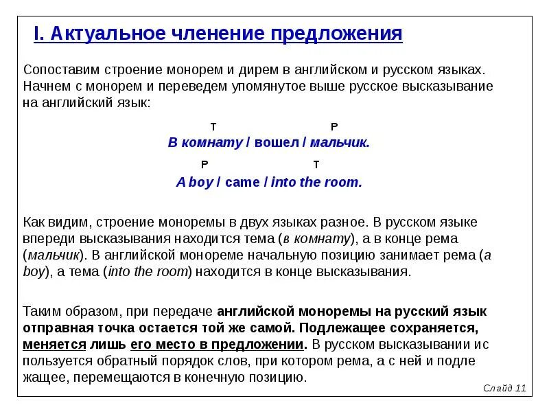 Неоднозначную позицию
