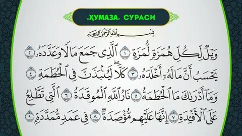 Куля сураси