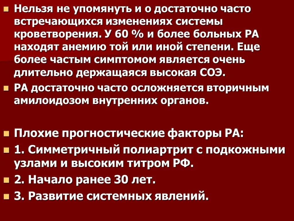 Подробно упоминали. Подробно упоминали