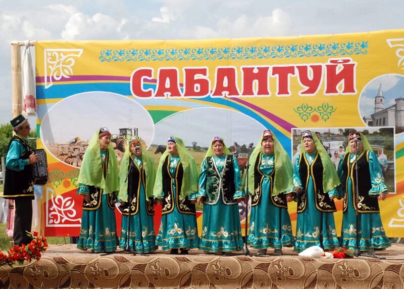 Сабантуй кратко. Азеево Сабантуй. Национальный праздник татар Сабантуй. Татарский народный праздник Сабантуй. Поздравляю с праздником Сабантуй.