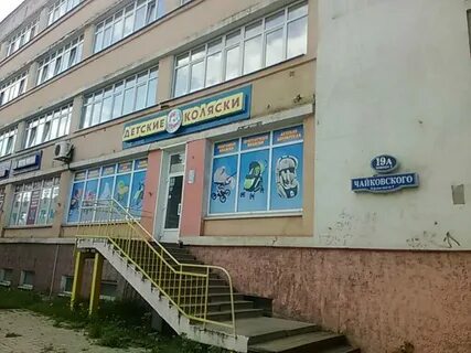 Чайковский 31 тверь