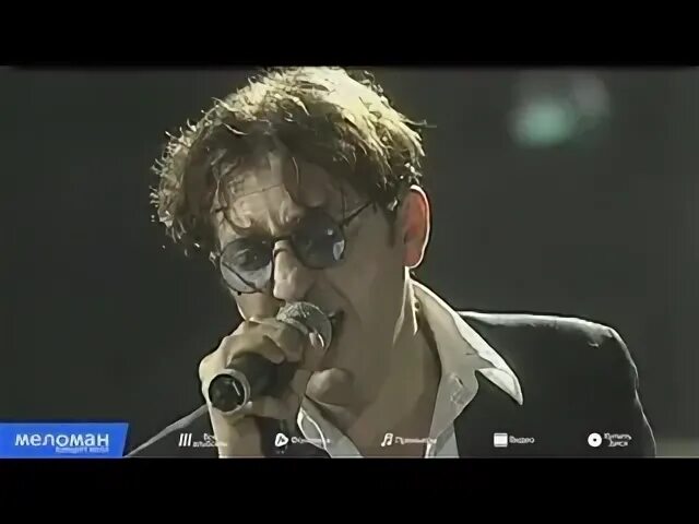 Лепс спаси