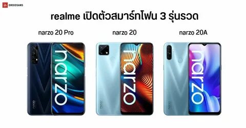 Realme narzo