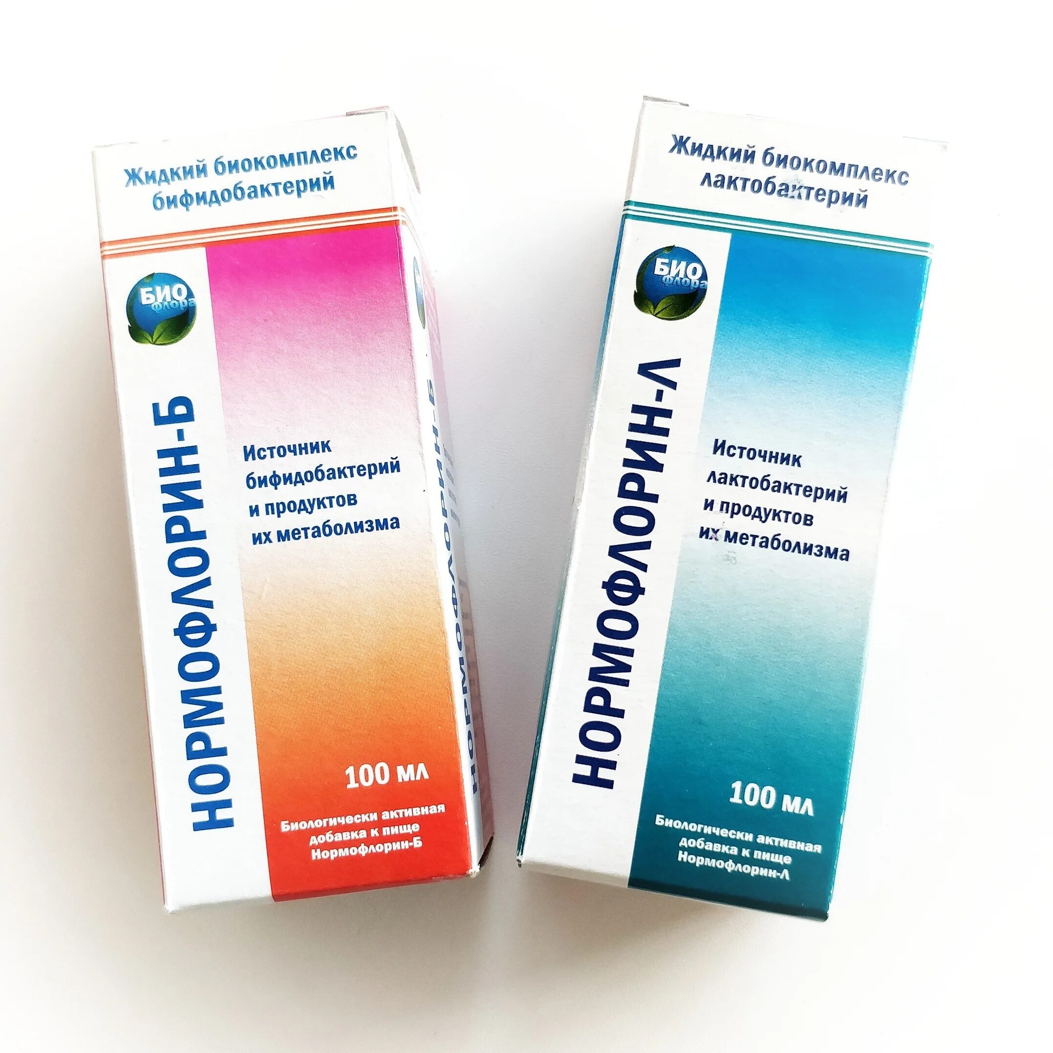 Нормофлорин б отзывы. Пробиотик жидкий нормофлорин. Нормофлорин 100. Биофлора нормофлорин. Нормофлорин лакто.