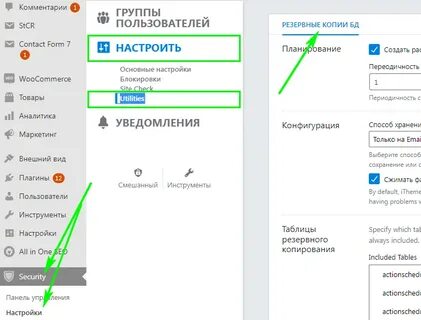 Расширение для копирования