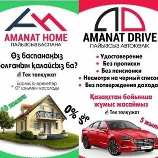 Drive kz