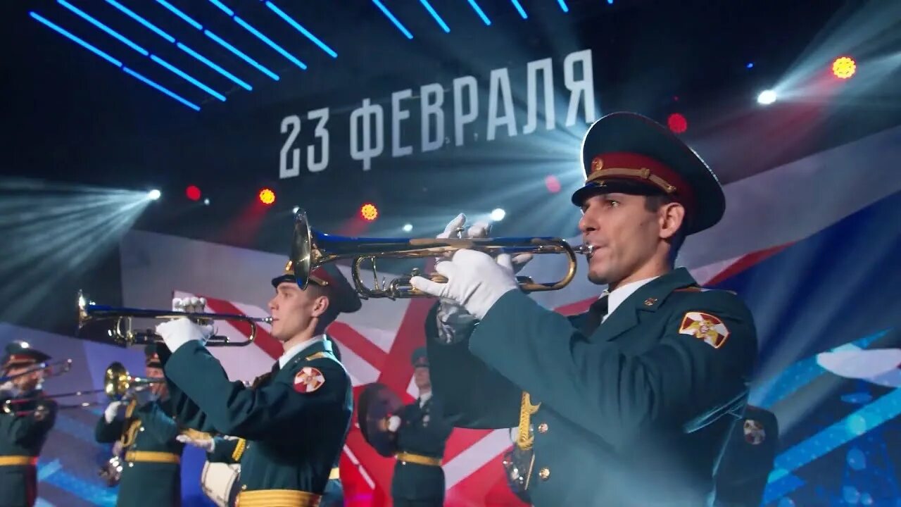 Концерт посвященный дню защитника отечества 23 февраля. Концерт посвященный дню защитника отечества 23 февраля