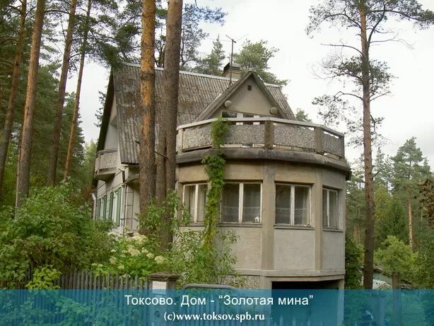 Комарово - Келломяки (Морская сторона). От станции к морю и эко-тропе "Комаровск