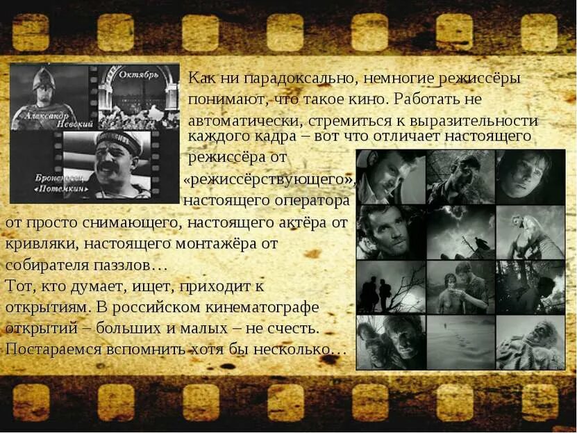 Как ни парадоксально