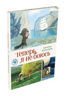 Очень добрая книга