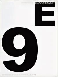 Песни 9 б. 9 Класс. 9 Класс надпись. 9 Класс картинка. Надпись 9.