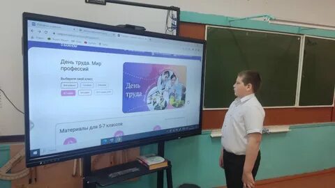 О важном 24 апреля