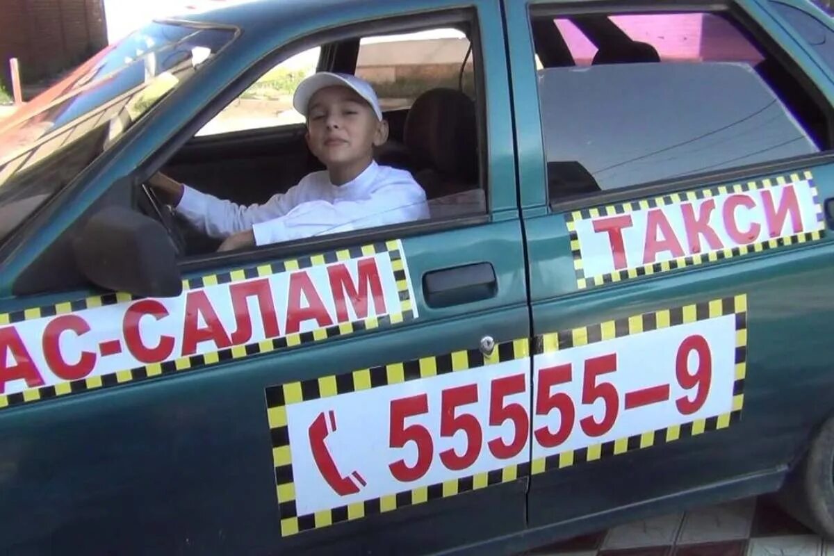 Даг такси. Дагестанское такси мага дота. Сош 2 даг огни. Такси дербент. Дагестанское такси.