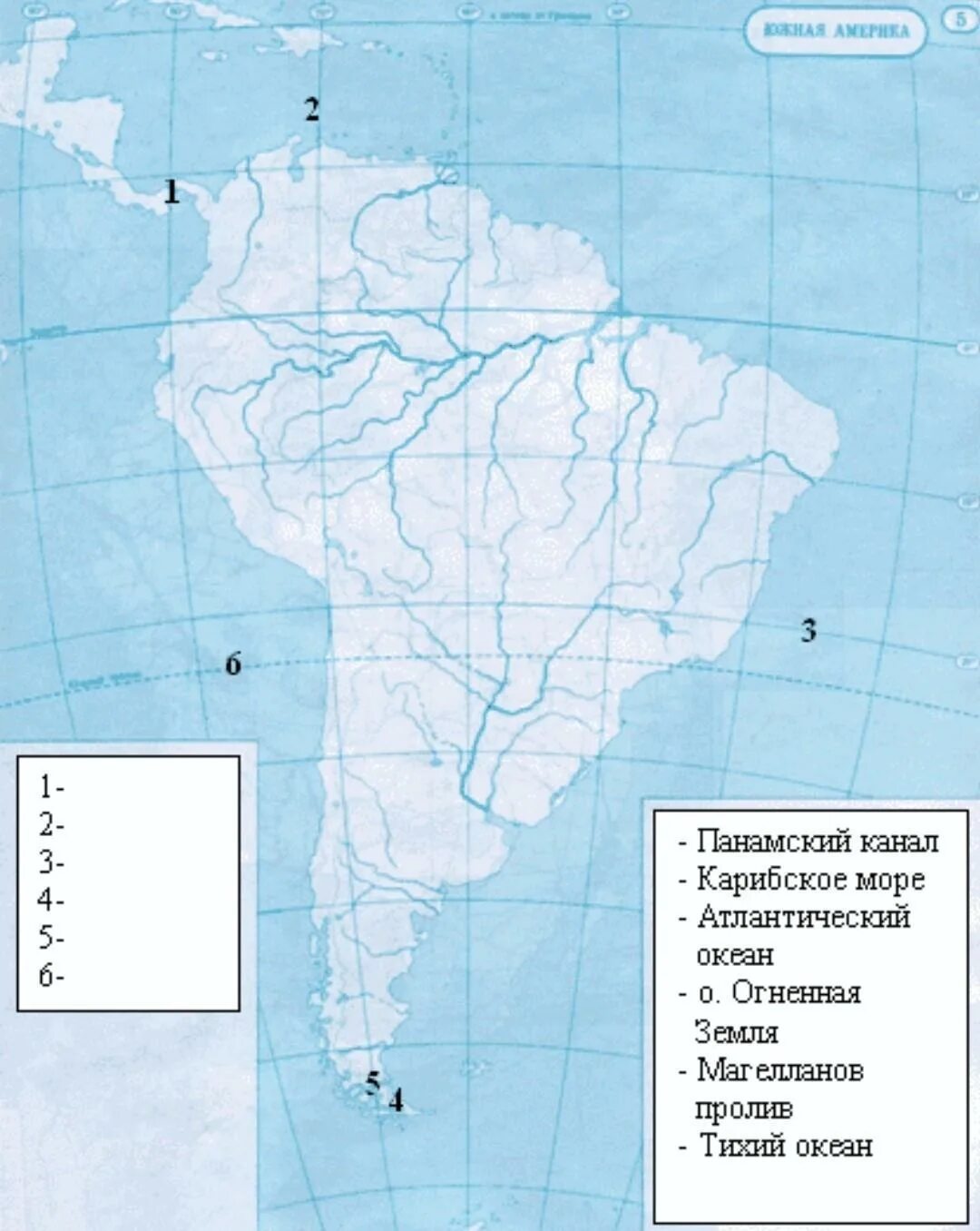 Задание по географии южная америка 7 класс. Контурная карта Южной Америки. Физическая карта Южной Америки контурная карта. Карта Южной Америки 7 класс география. География 7 класс контурные карты Южная Америка политическая карта.