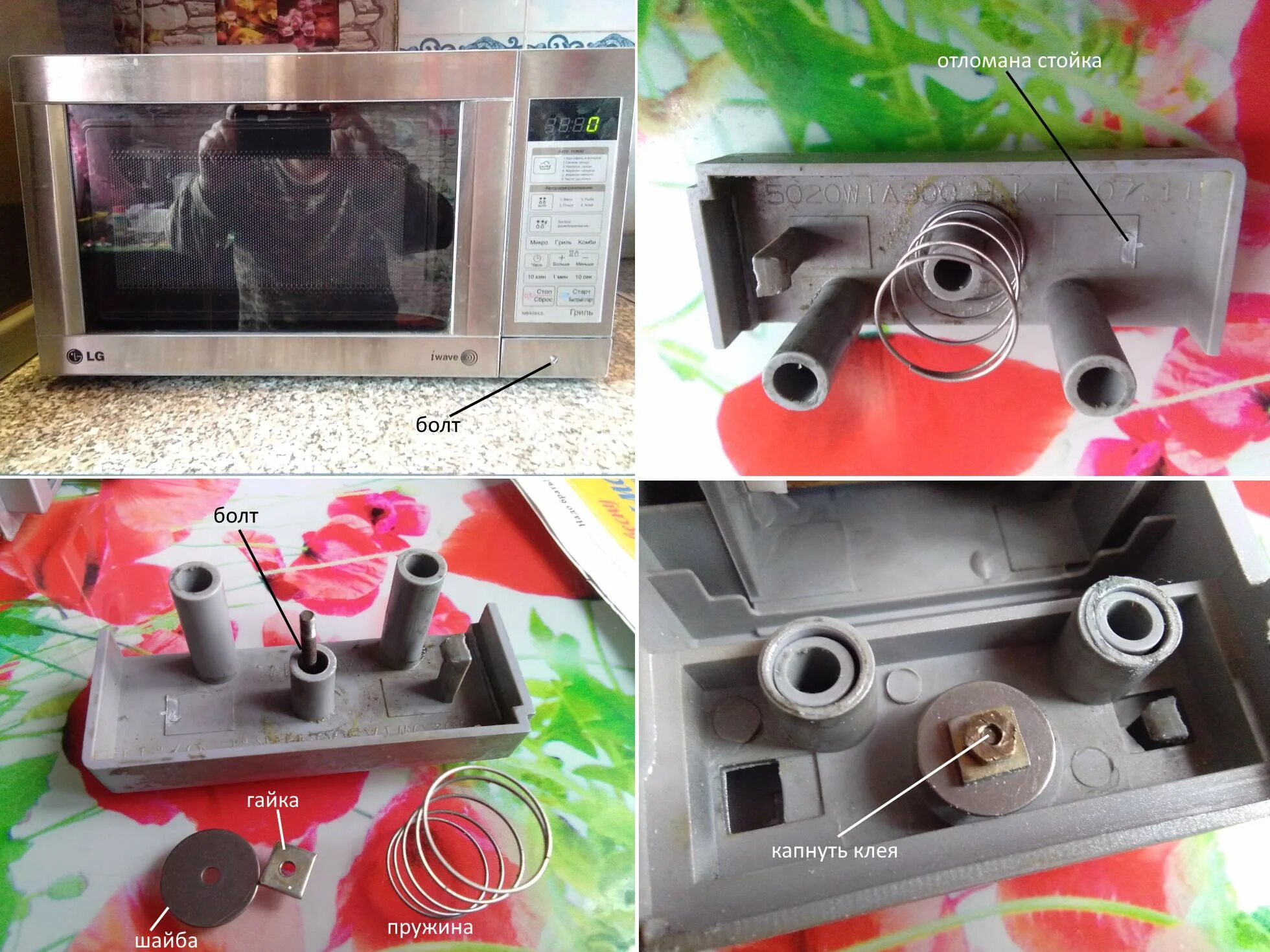 Свч gorenje кнопка открывания. Сломалась клавиша открывания микроволновки. Провалилась кнопка на микроволновке. Микроволновая печь самсунг me732kr. Механизм открытия микроволновки.