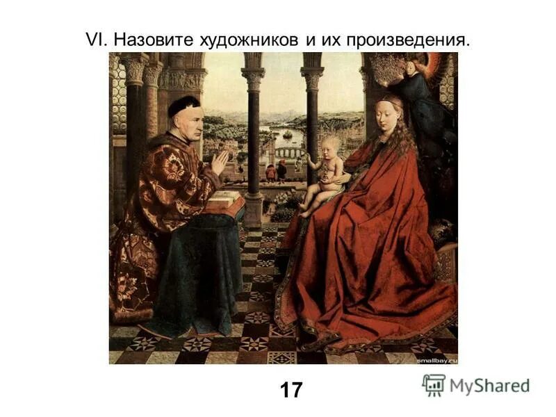 как назвать художника по другому. художник граффитист. известные художники, которые рисуют комиксы. презентации по живописи. художник рисует.