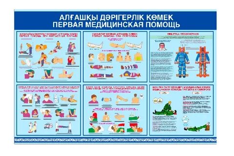 Қалыңдық тойдың алдында бәліш болып, іштей бітті