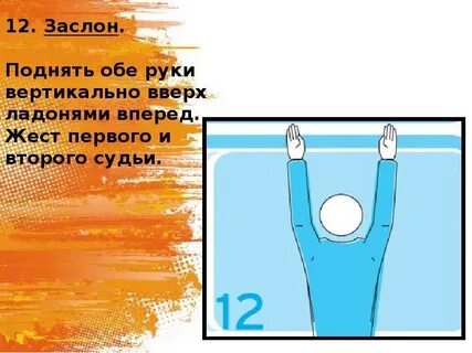 Обоими руками ошибка