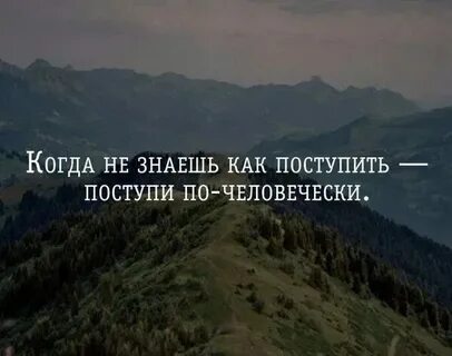Значение пешком поступью