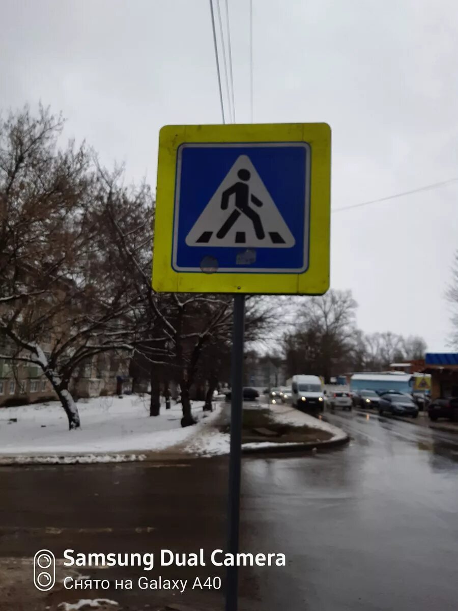 5 января 19