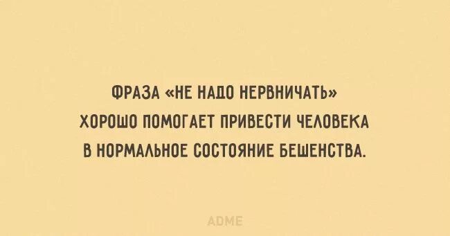 Ироничные цитаты. Сарказм фразы. Сарказм высказывания. Сарказм цитаты. Саркастичные высказывания.