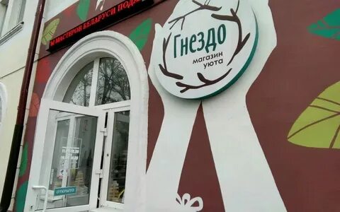 Ул гоголя салон