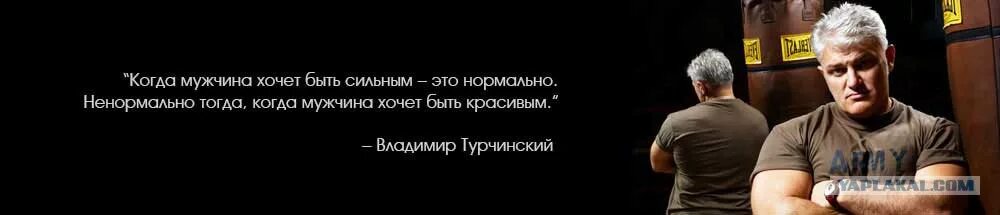 Цитаты про сильных людей. Сильный мужчина цитаты. О мужской силе высказывания. Цитаты про мужскую силу.