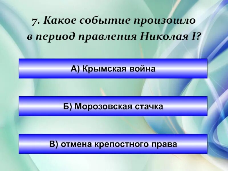 Какое событие произошло 2 октября. Какие события произошли в 2013. Какие события произошли в 354. Какие события произошли в 2018 году. Какое событие произошло.