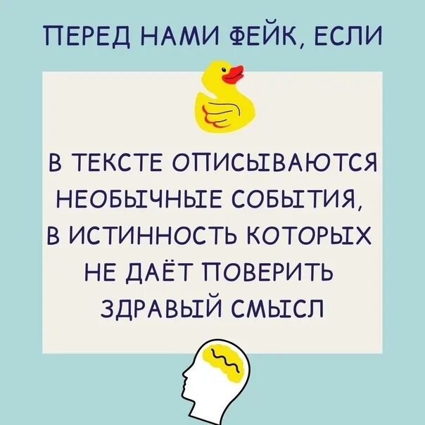 Текст про уточек. Утка слово. Слово утята. Утки слова.