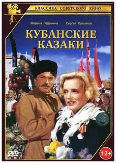 Шедевры советского