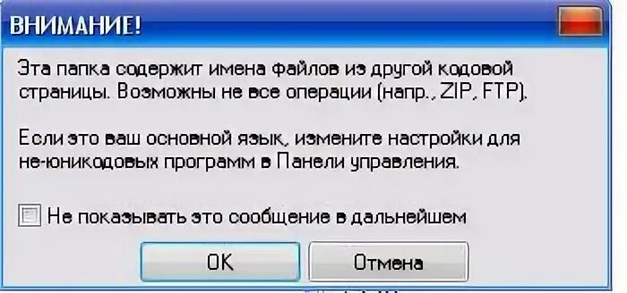 После перезагрузки интернет появляется. Исчезла на перезагрузку. Легендария после перезагрузки. Пропадаю на перезагрузку.