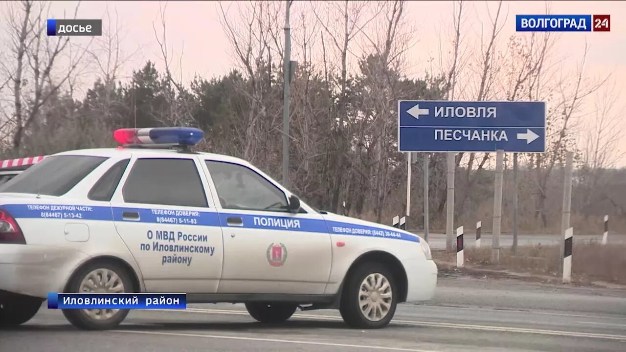 Волгоград иловля автобус. Расписание маршруток фролово. Р. Иловля волгоград. Волгоград иловля автобус.