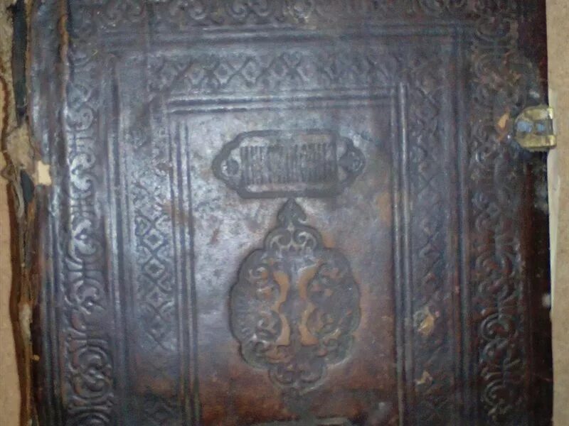 продать старинные церковные книги. продать старинные церковные книги. продать старинные церковные книги. старинные церковные книги. каноник 19 век.