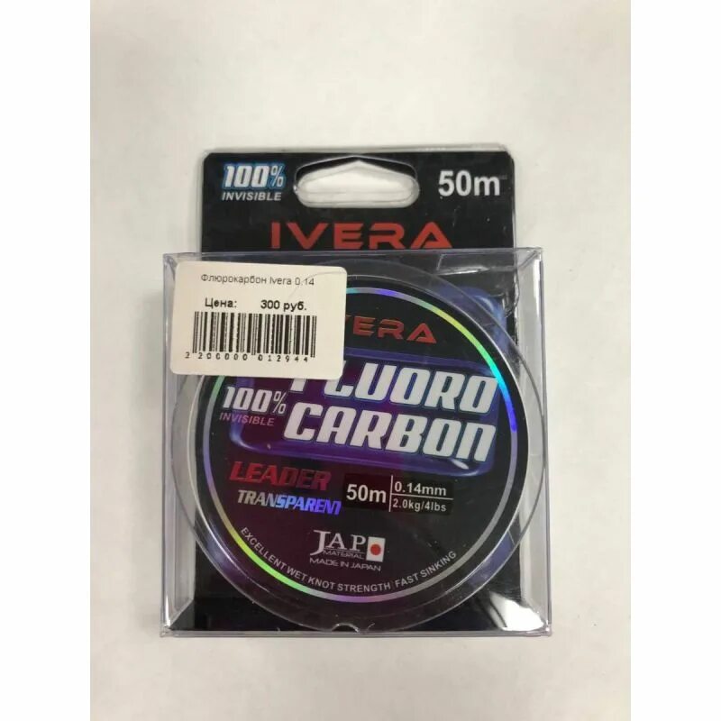 Флюрокарбон для зимней рыбалки. Kaida 100% fluorocarbon leader 50m. флюрокарбон fox sapphire 50m 0.117. kaida 50m леска для поводков. флюрокарбон kaida promax.