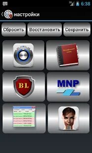 Номер pro