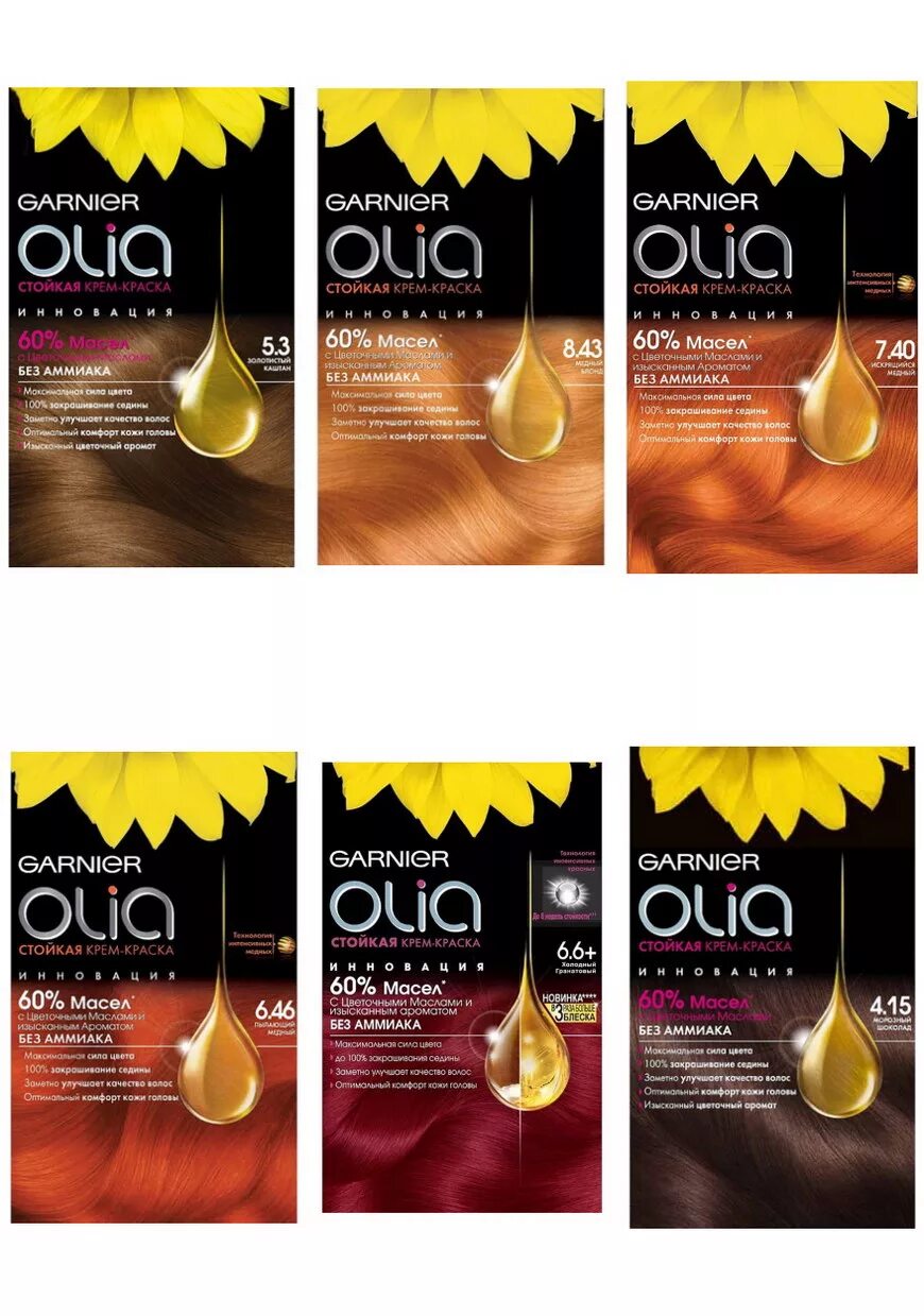 L’Oral Casting Creme Gloss краска, разные оттенки купить Личные вещи Festima.Ru 