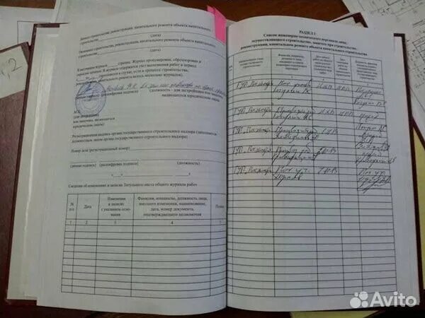Журнал работ форма КС-6 (64 листа, скрепка, обложка картон) - купить по выгодной