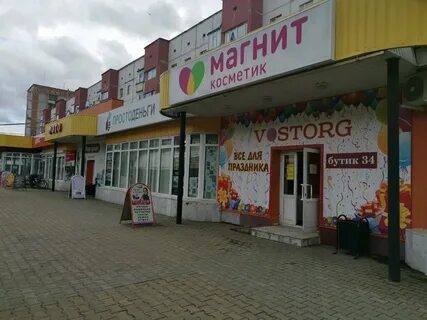 Магазин северный адрес