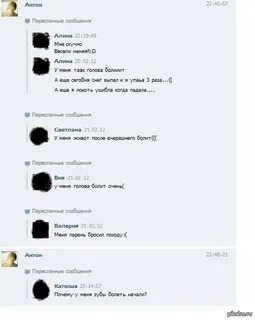 Песни про френдзону