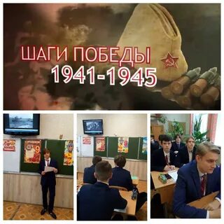 Первый шаг к победе