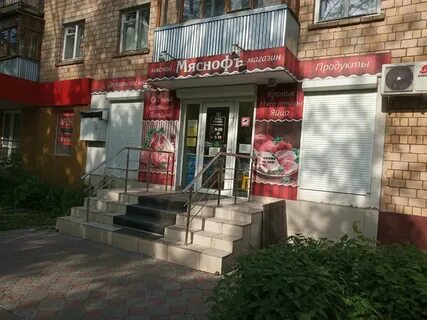 Мясного в туле