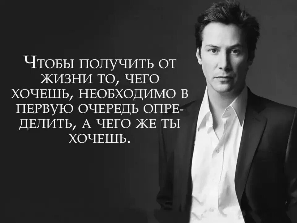 Понравившиеся цитаты. Высказывания. цитаты про людей. афоризмы. высказывания о людях.