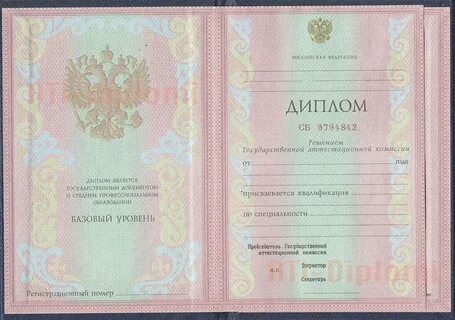 Сколько страниц должно быть в дипломе колледжа